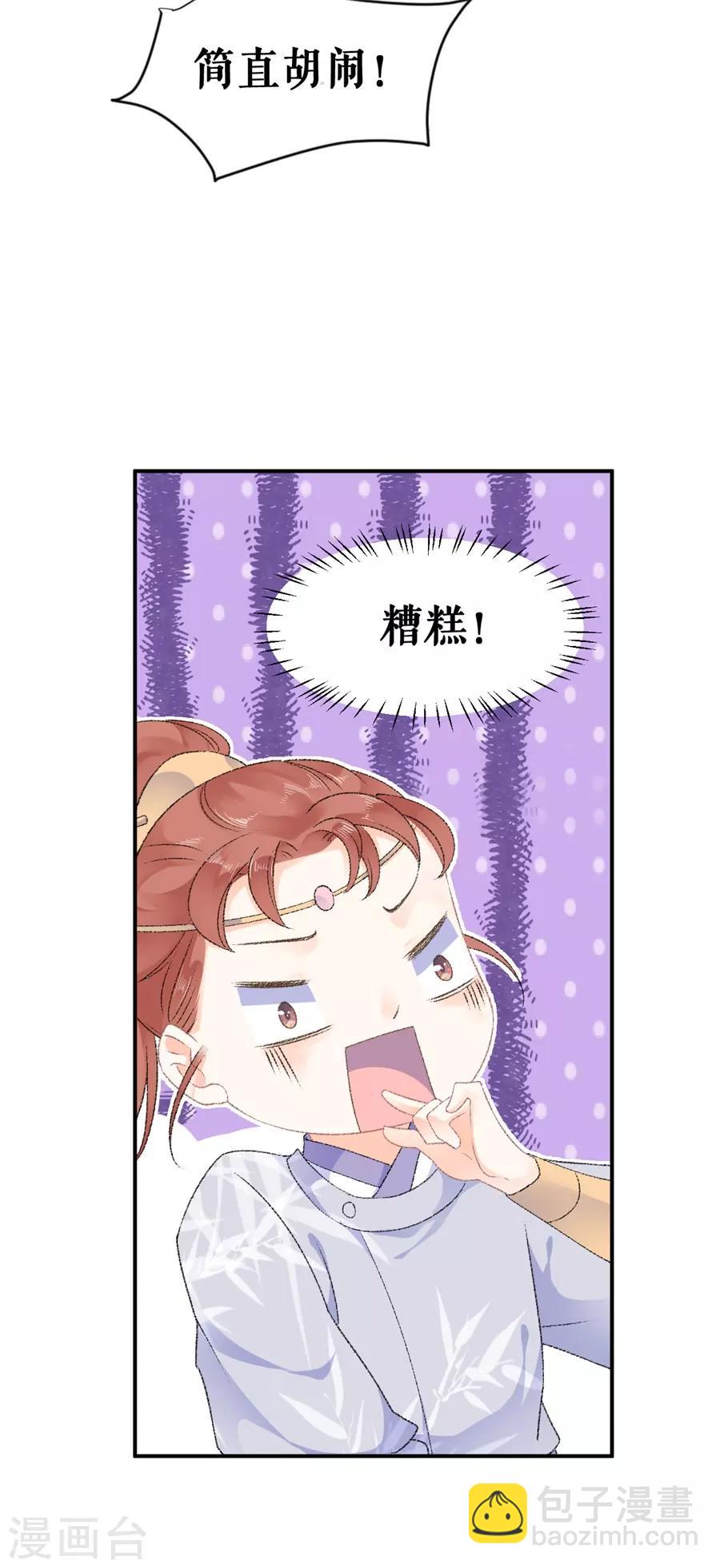 第50话 青楼逮人14