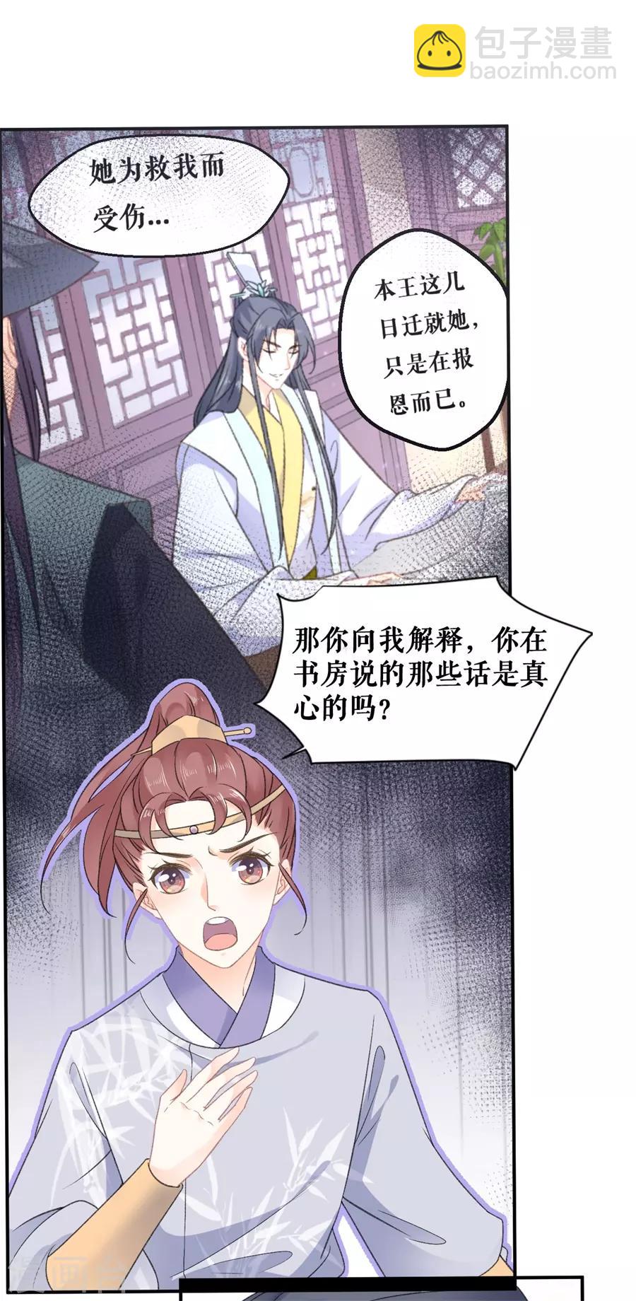 第50话 青楼逮人26