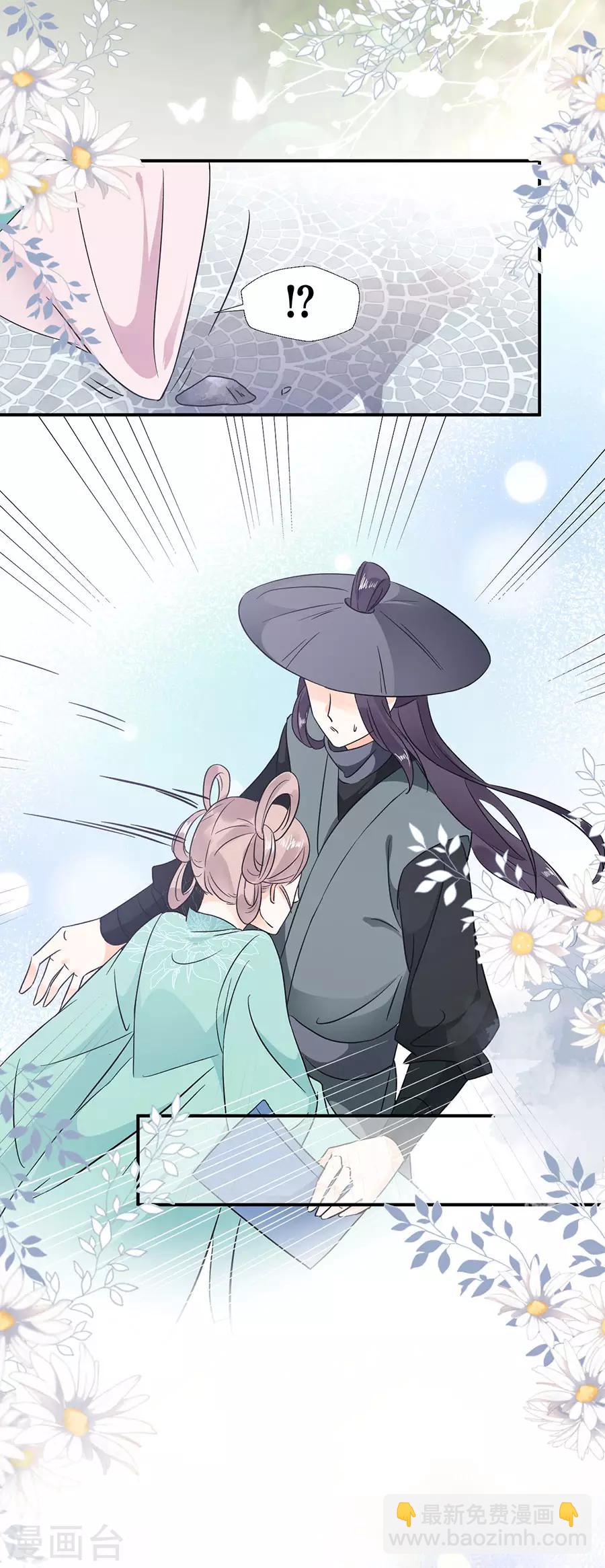 第51话 神秘信件26