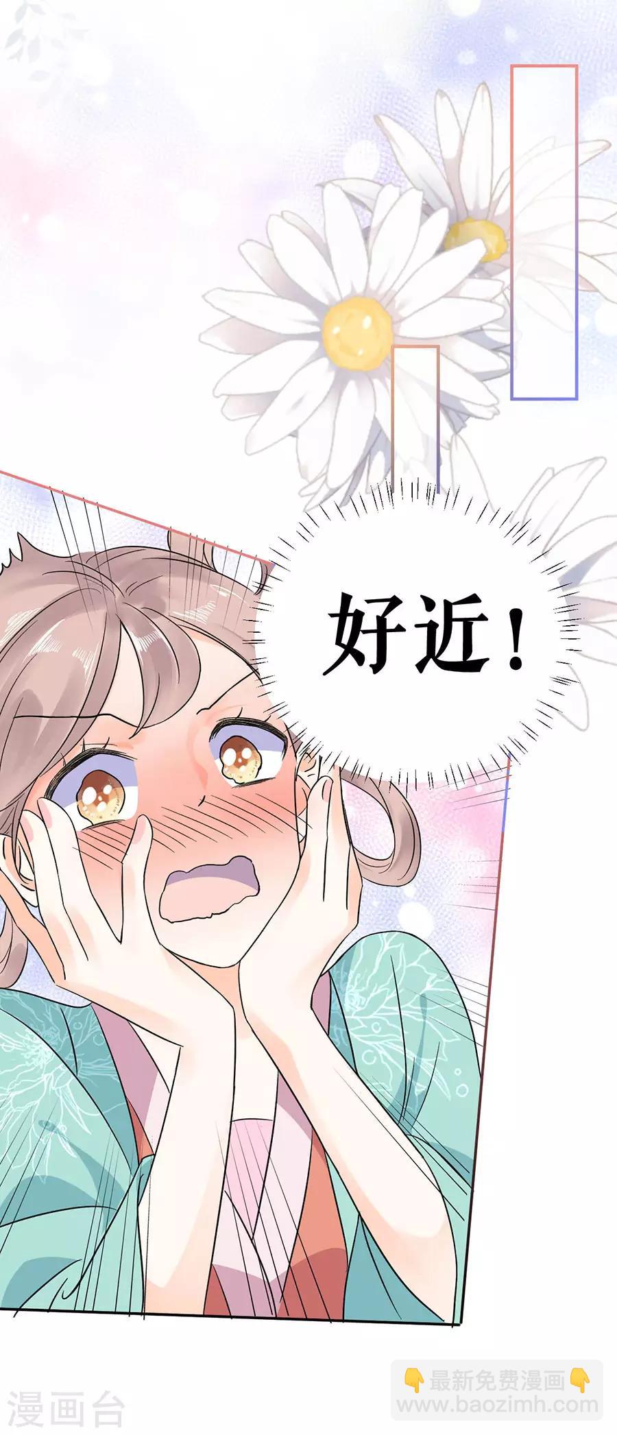 第51话 神秘信件27