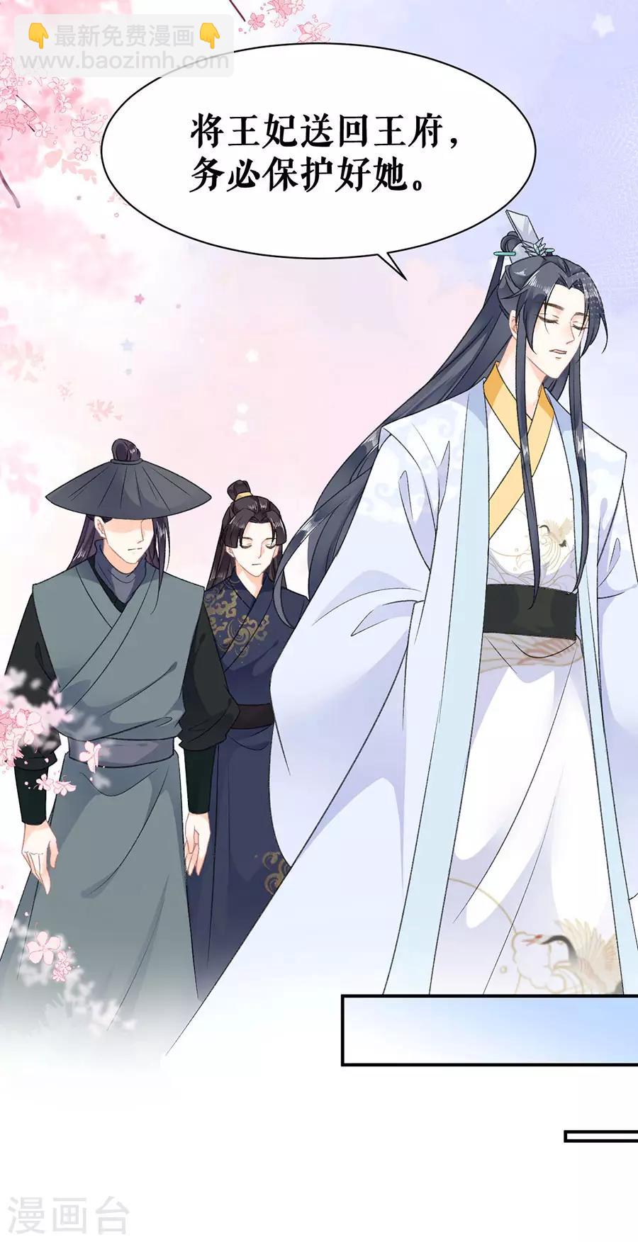 第51话 神秘信件3