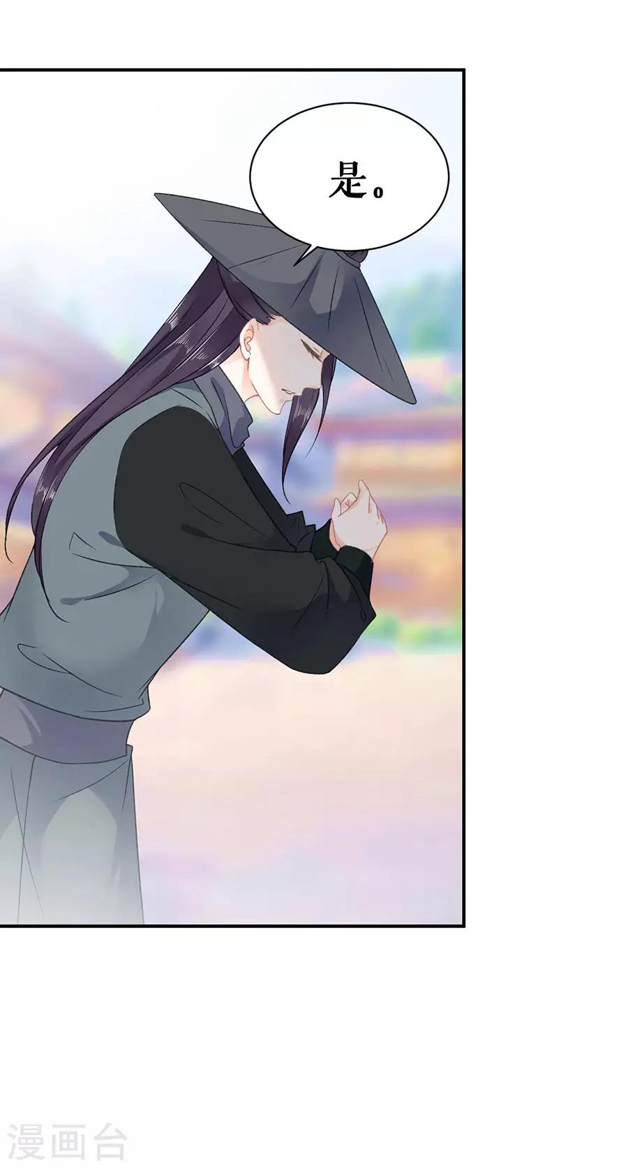 第51话 神秘信件4