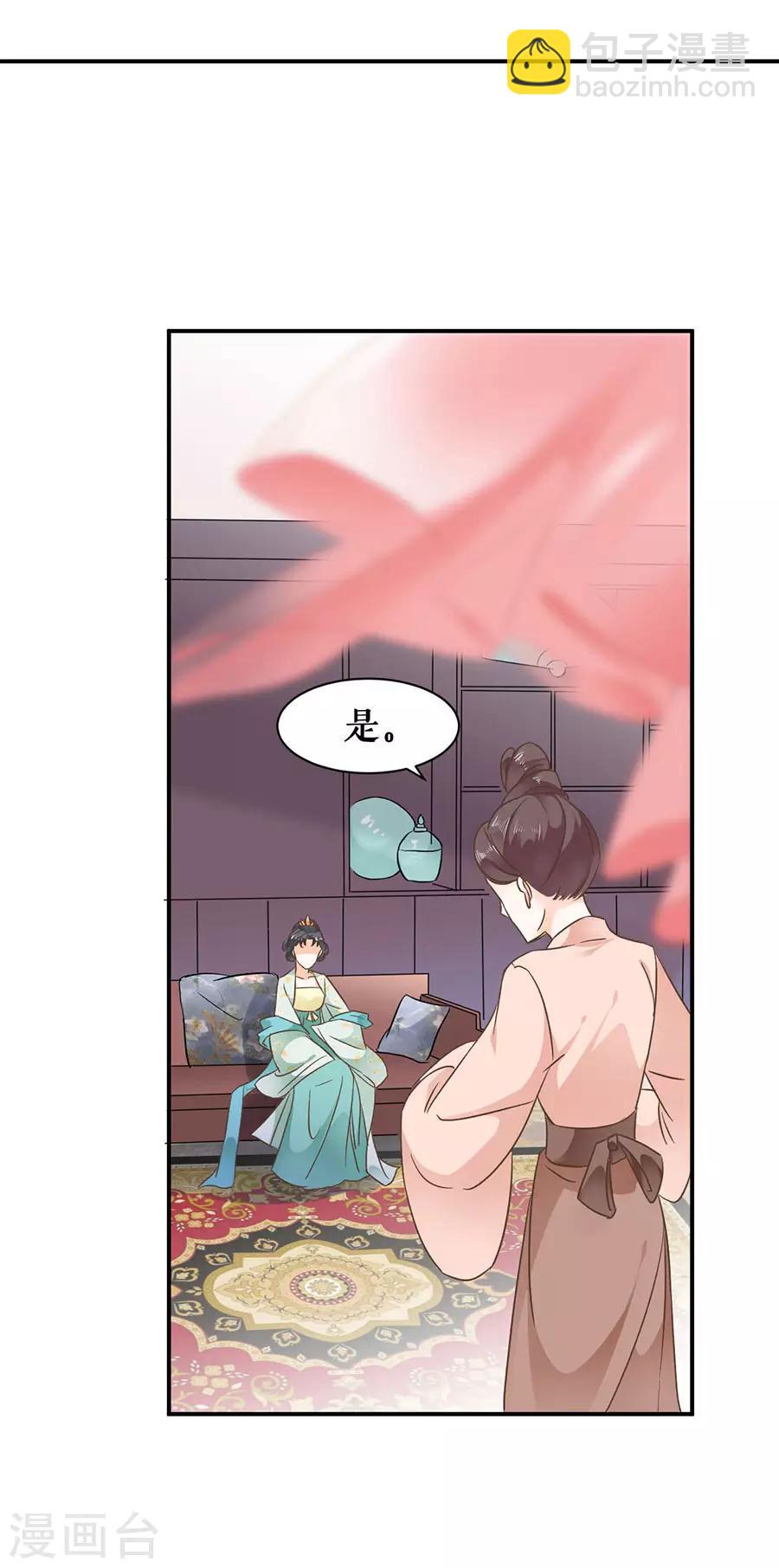 第51话 神秘信件7