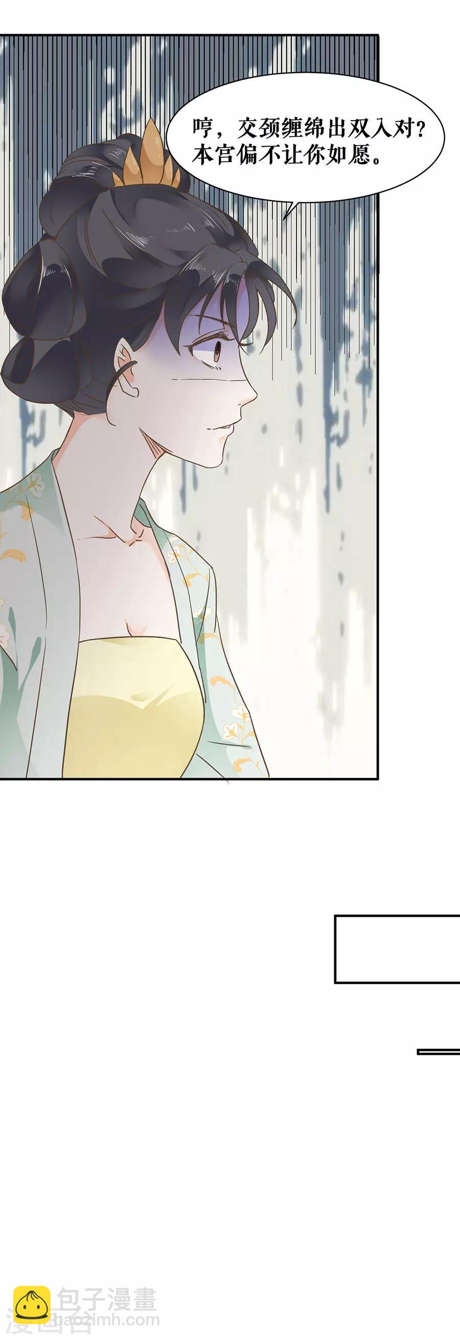 第51话 神秘信件8