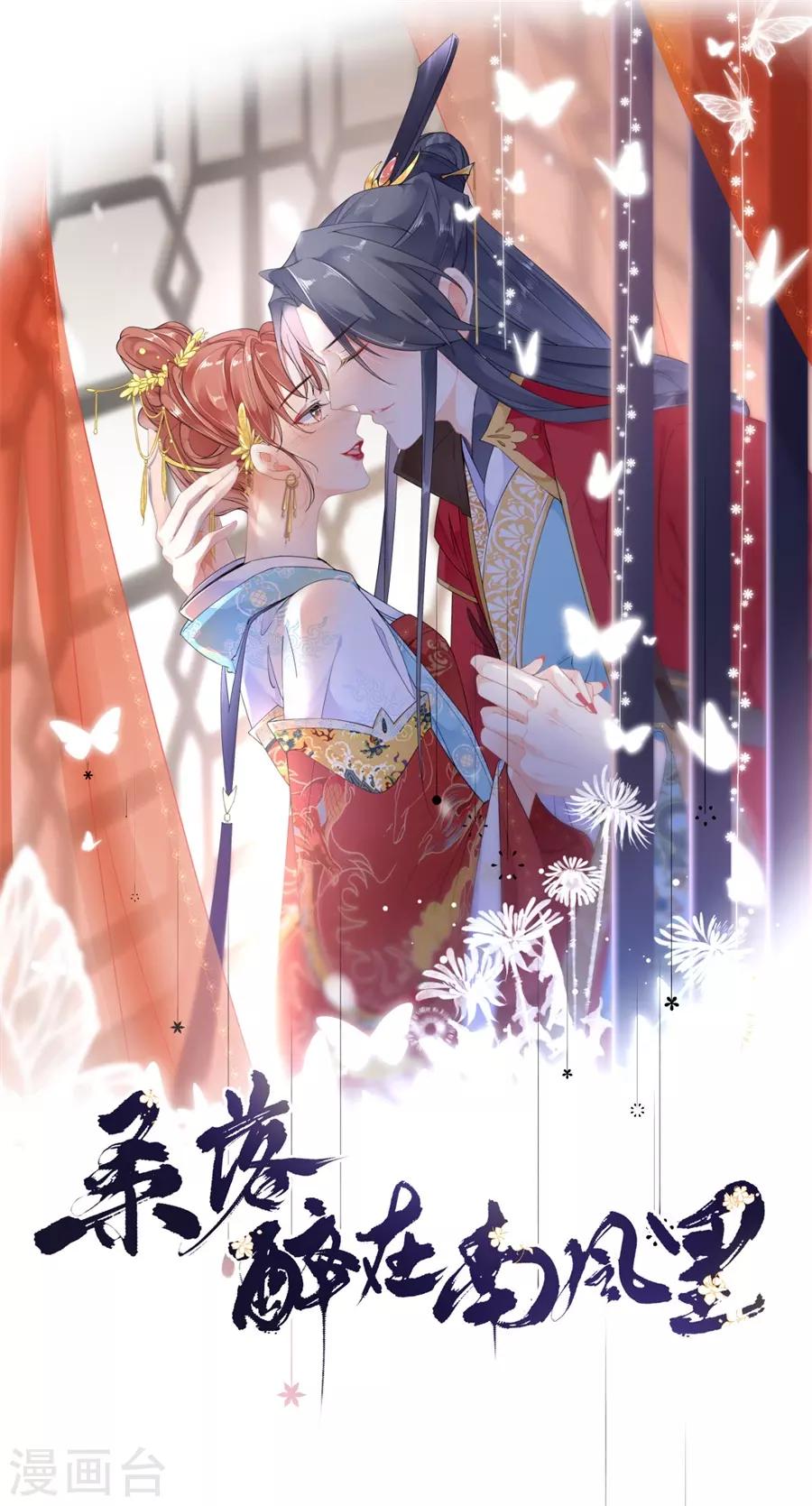 第57话 惊喜0