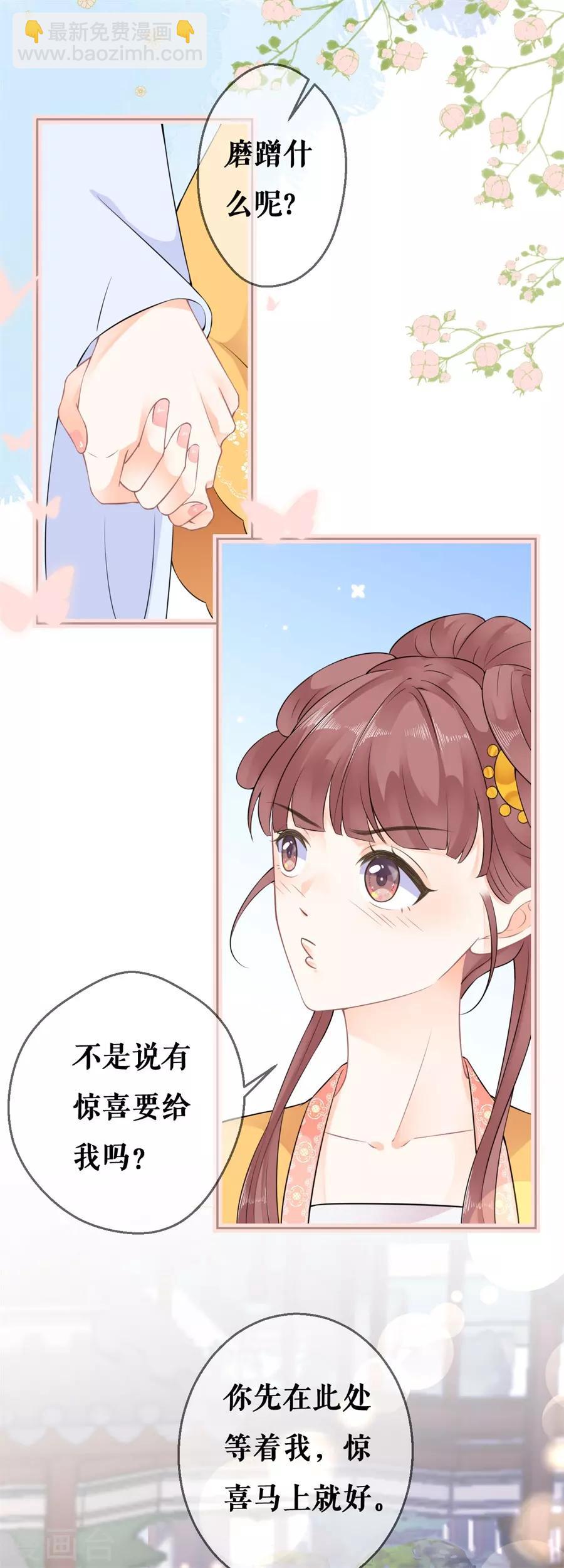 第57话 惊喜10