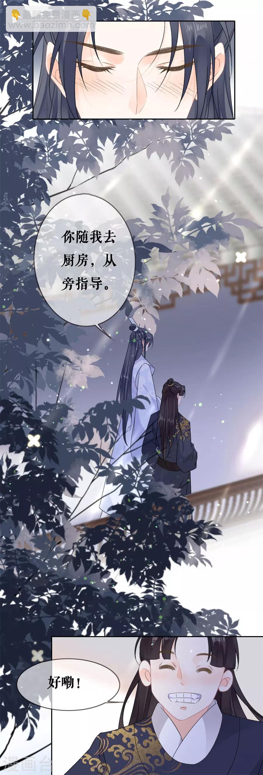 第57话 惊喜18