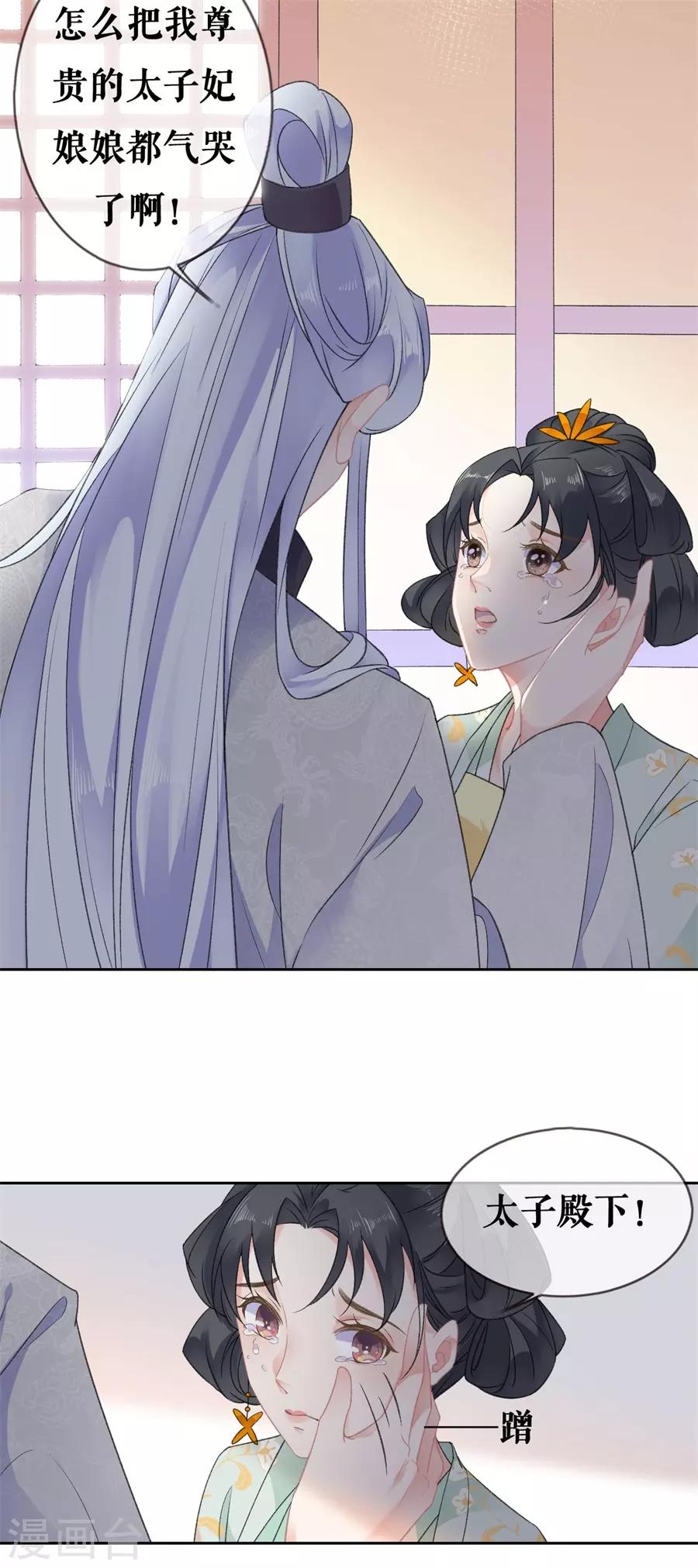 第57话 惊喜2