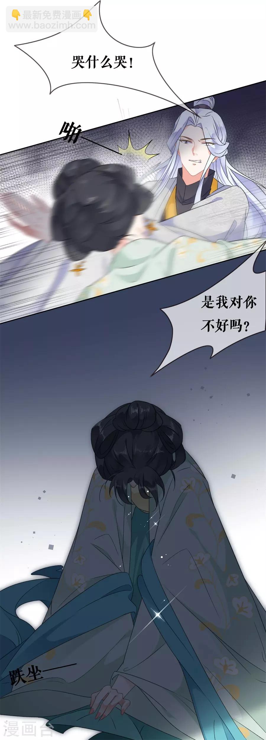 第57话 惊喜3