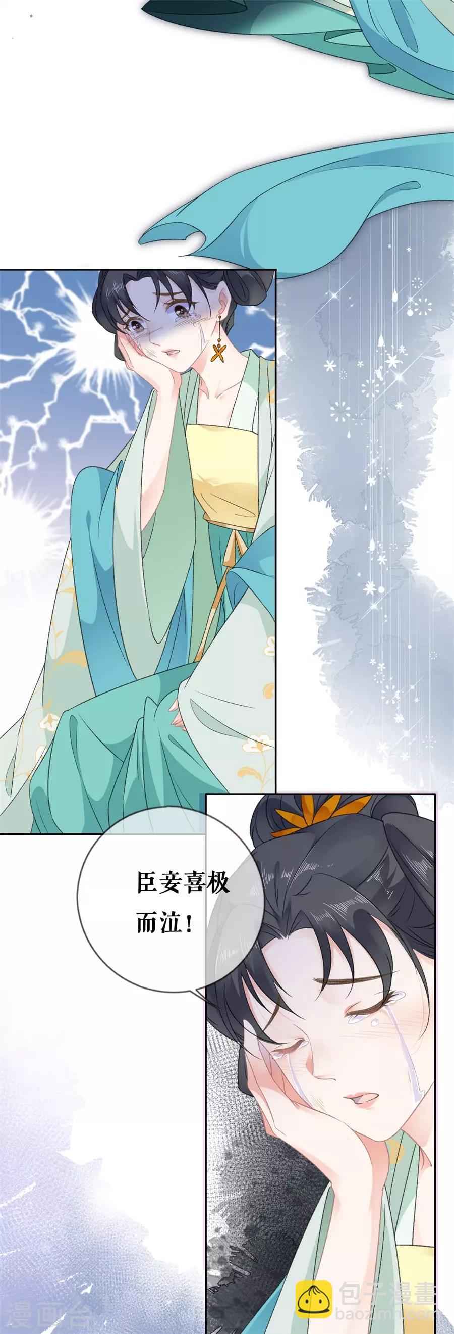 第57话 惊喜4