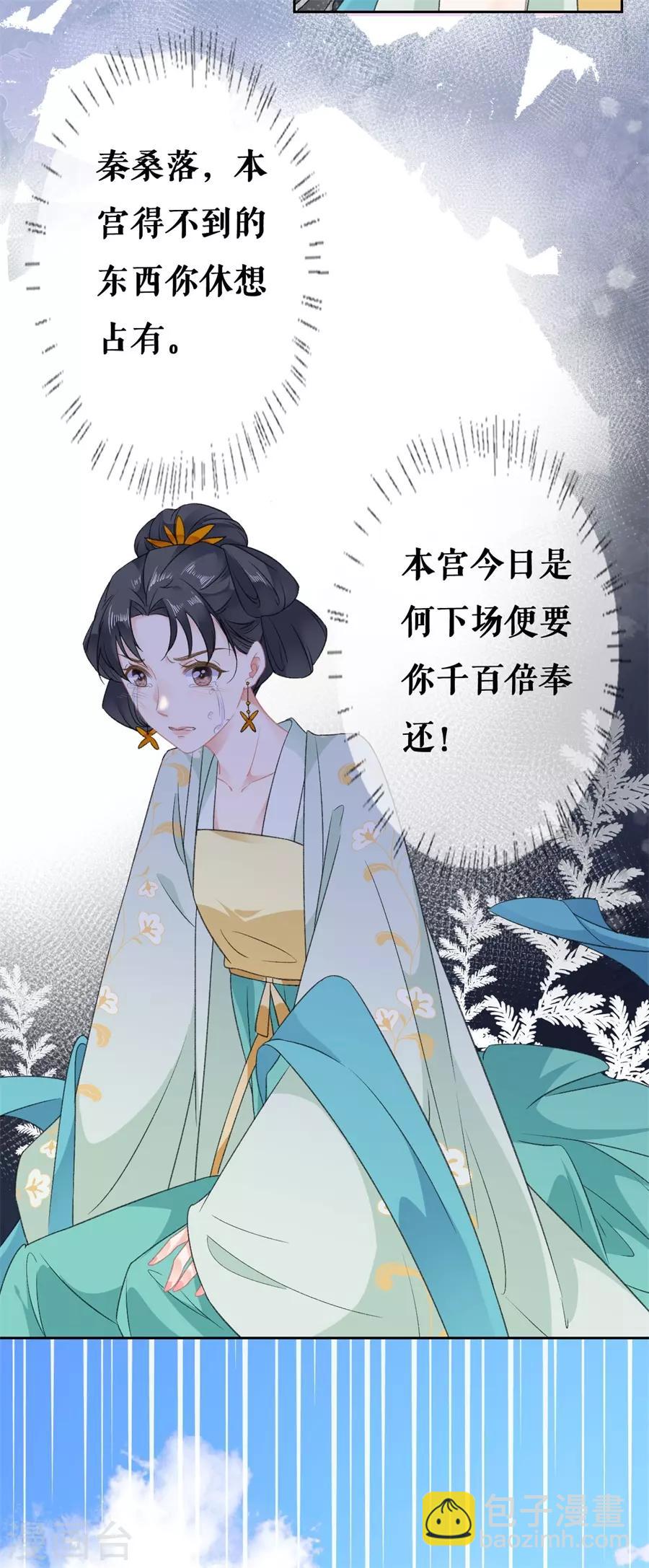 第57话 惊喜5