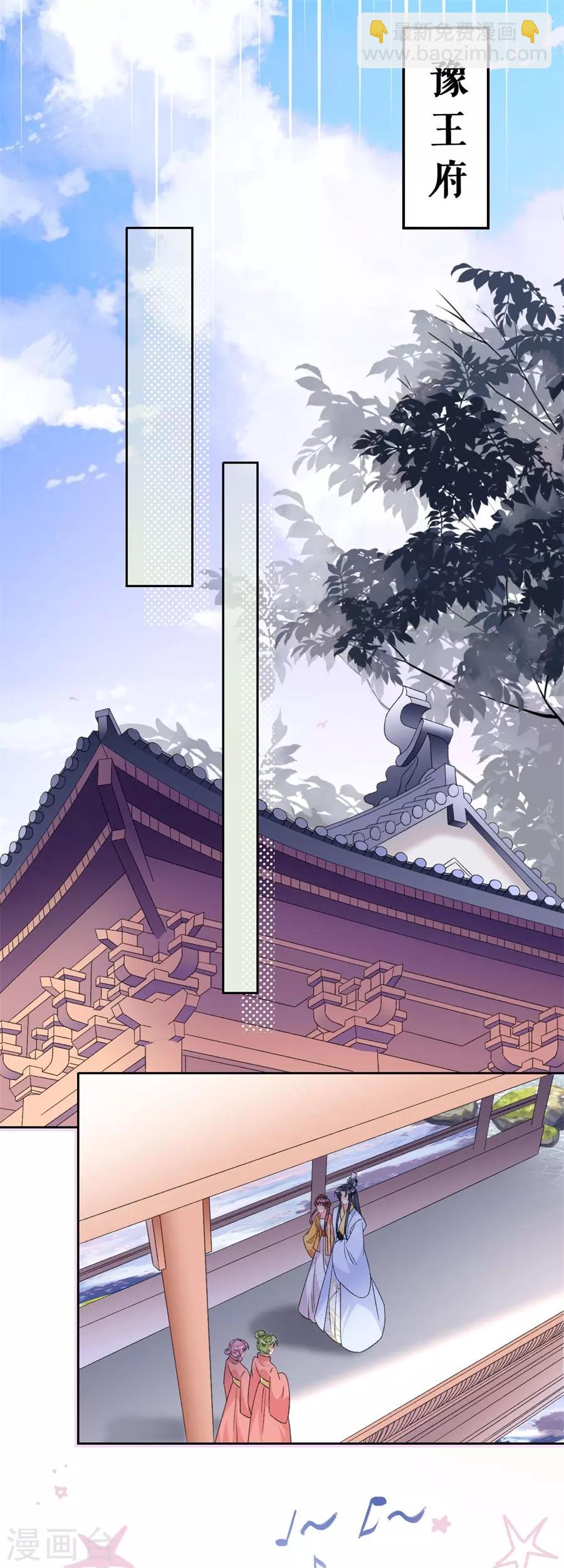 第57话 惊喜6