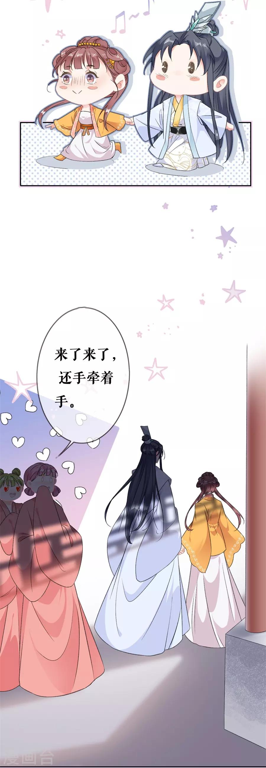 第57话 惊喜7