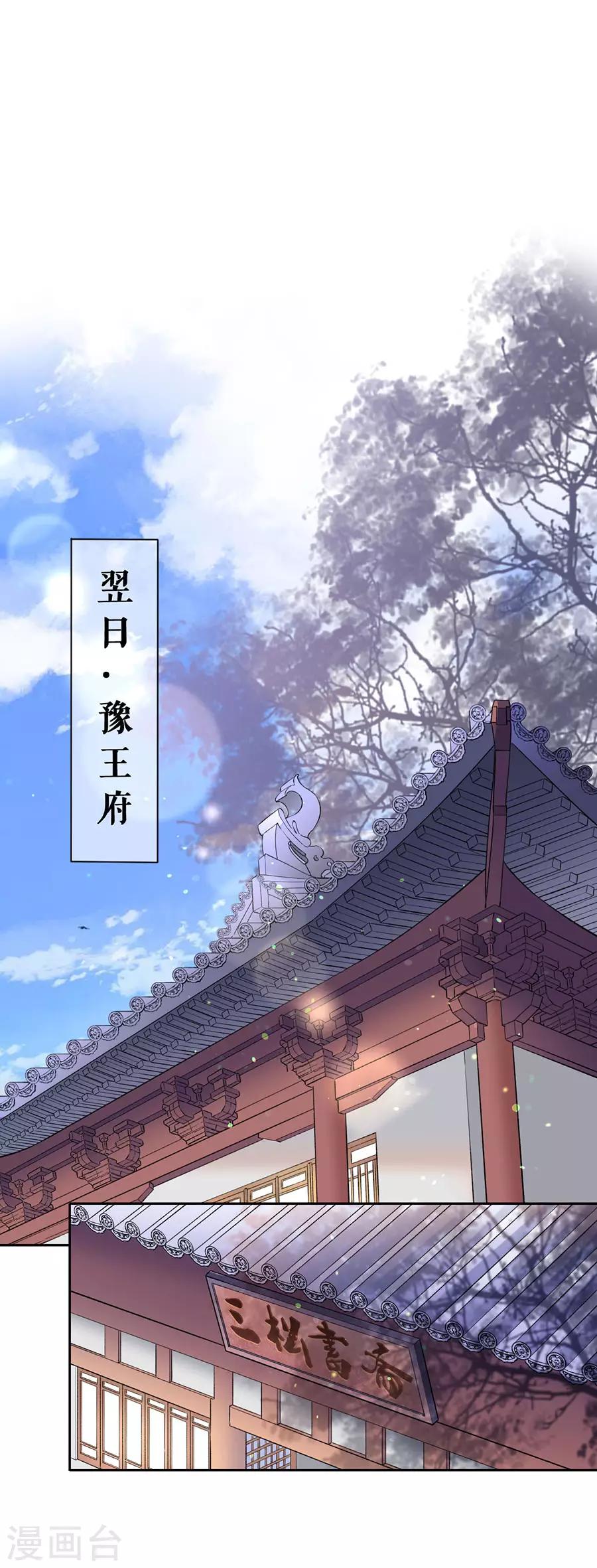 第65话 神秘人的身份1