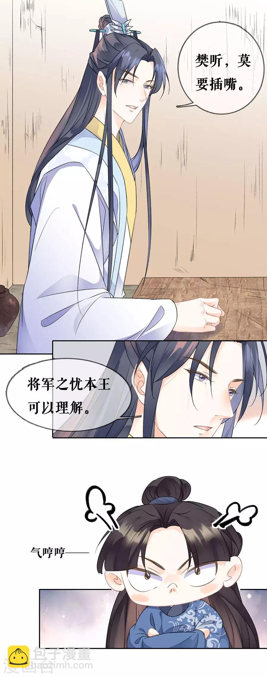 第65话 神秘人的身份12
