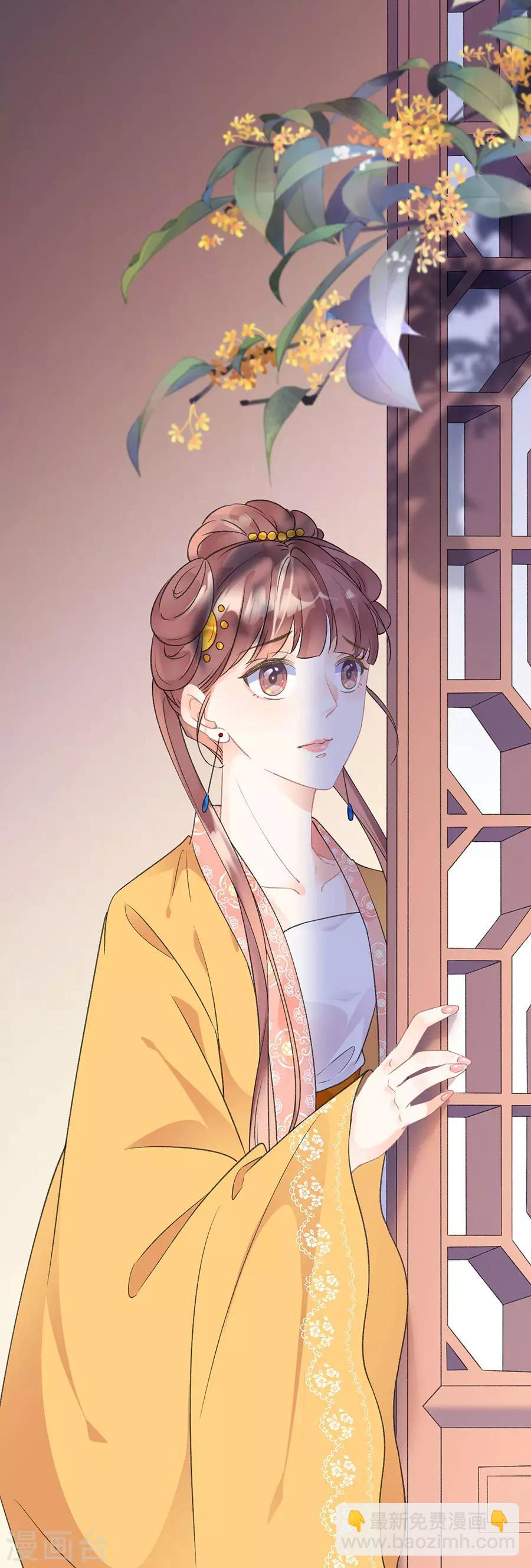 第65话 神秘人的身份16