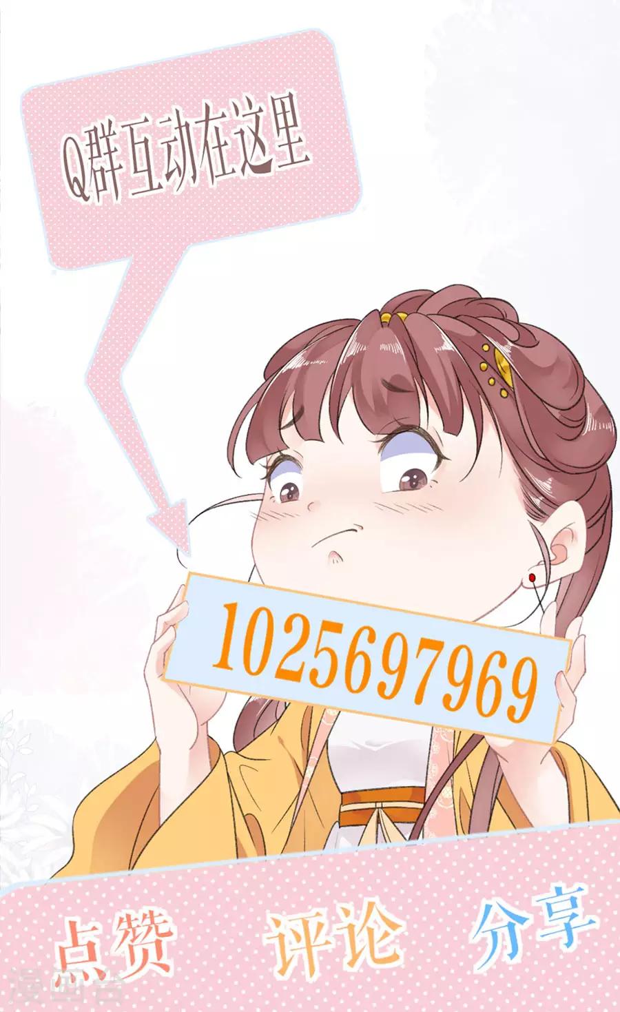 第65话 神秘人的身份20
