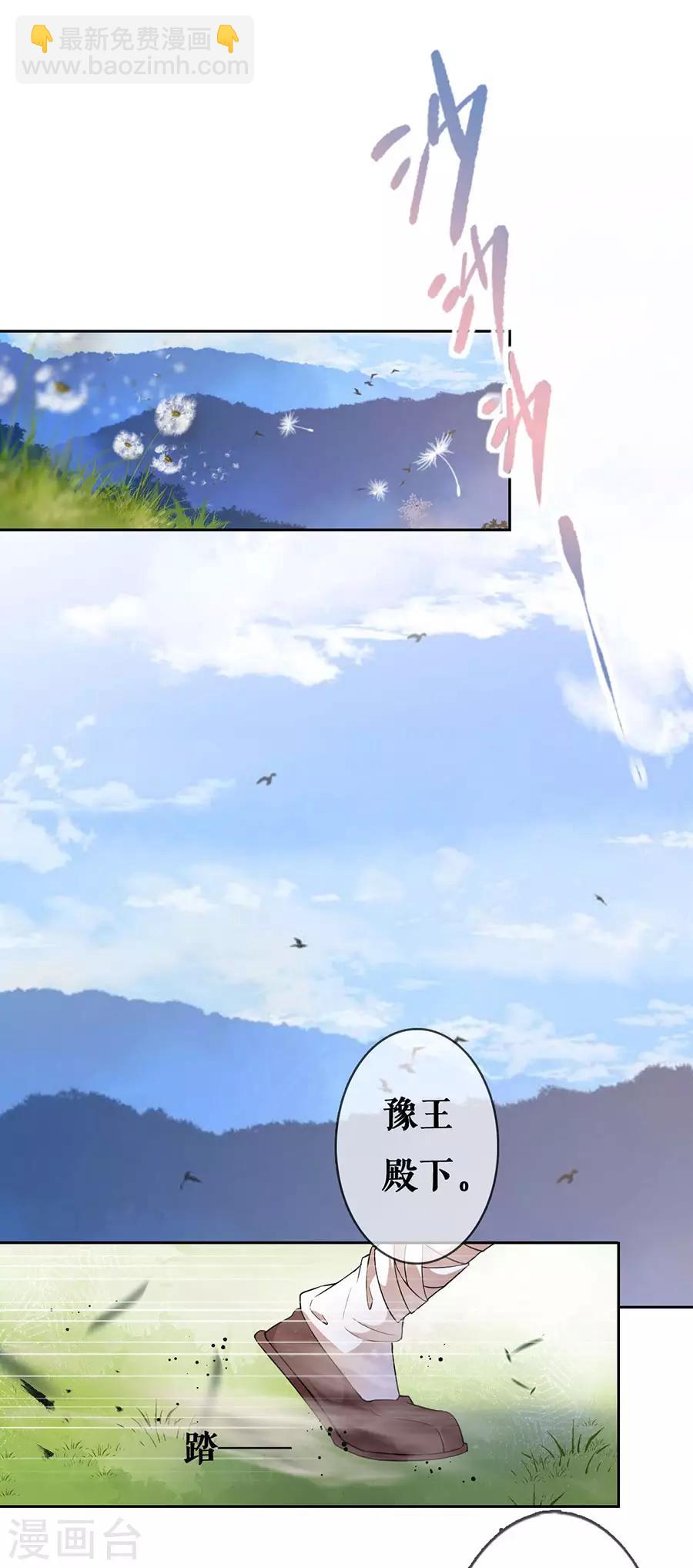 第65话 神秘人的身份6