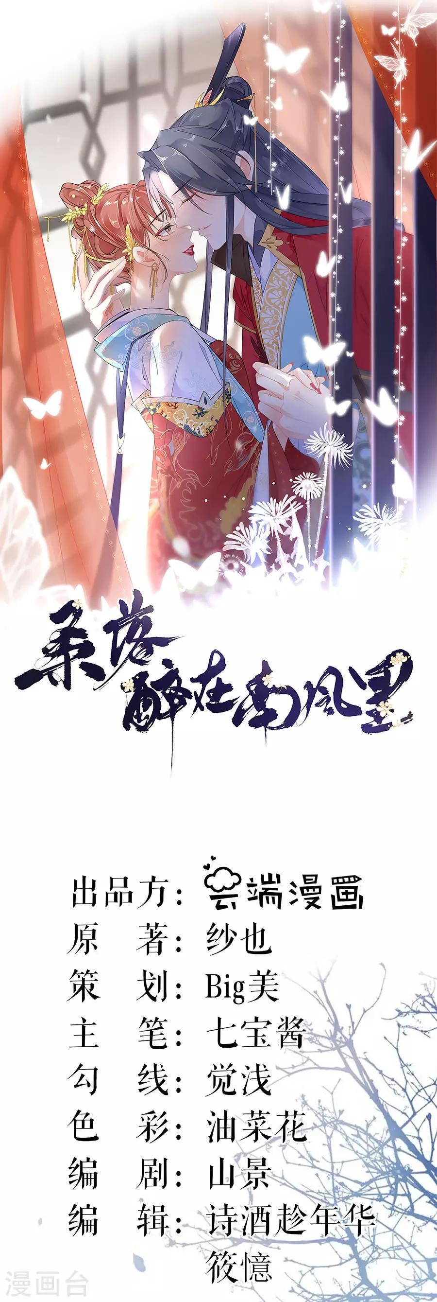 第68话 分房0