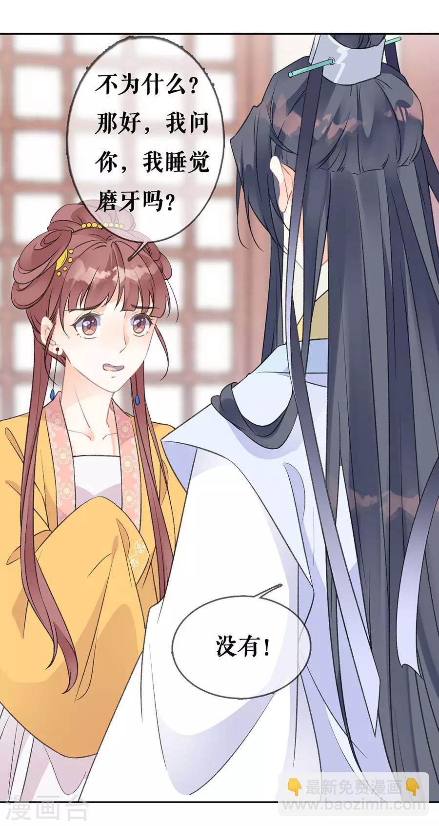 第68话 分房12