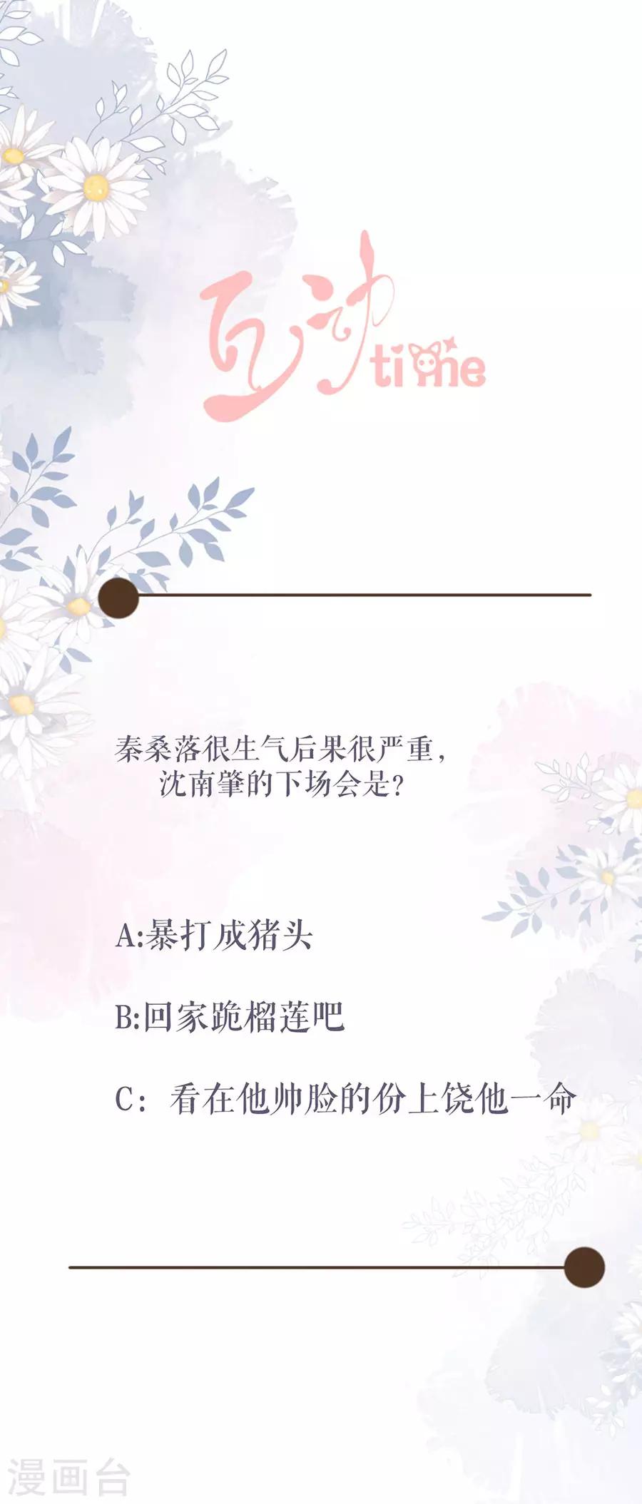第68话 分房17