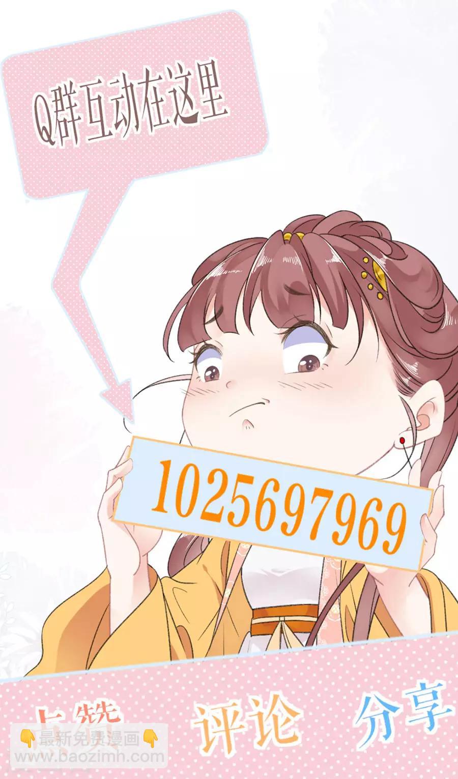 第68话 分房18