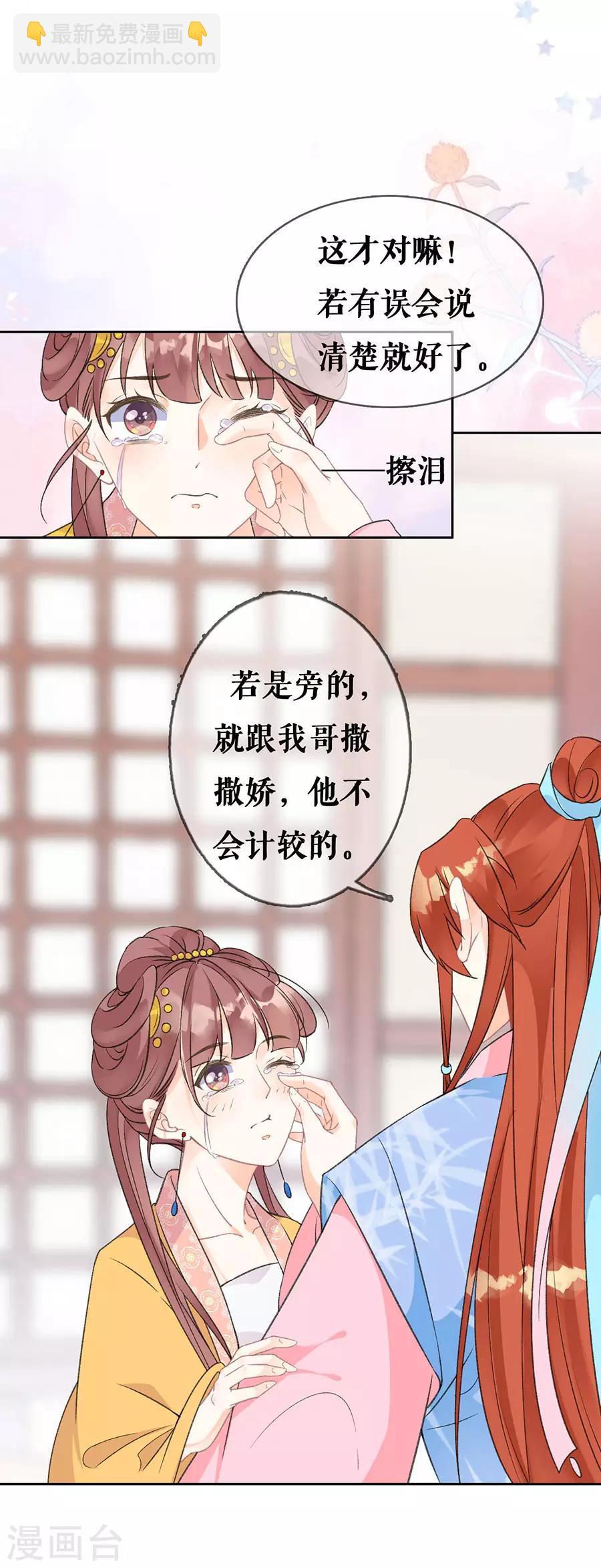 第68话 分房9