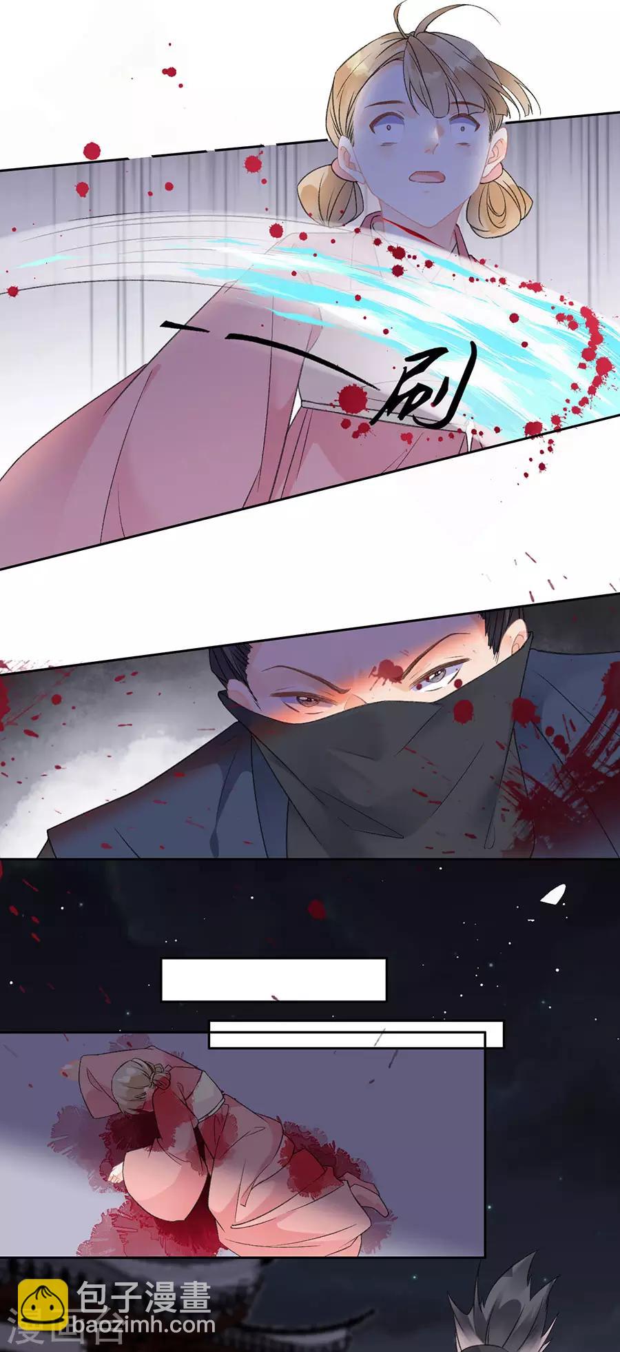 第73话 叛徒18