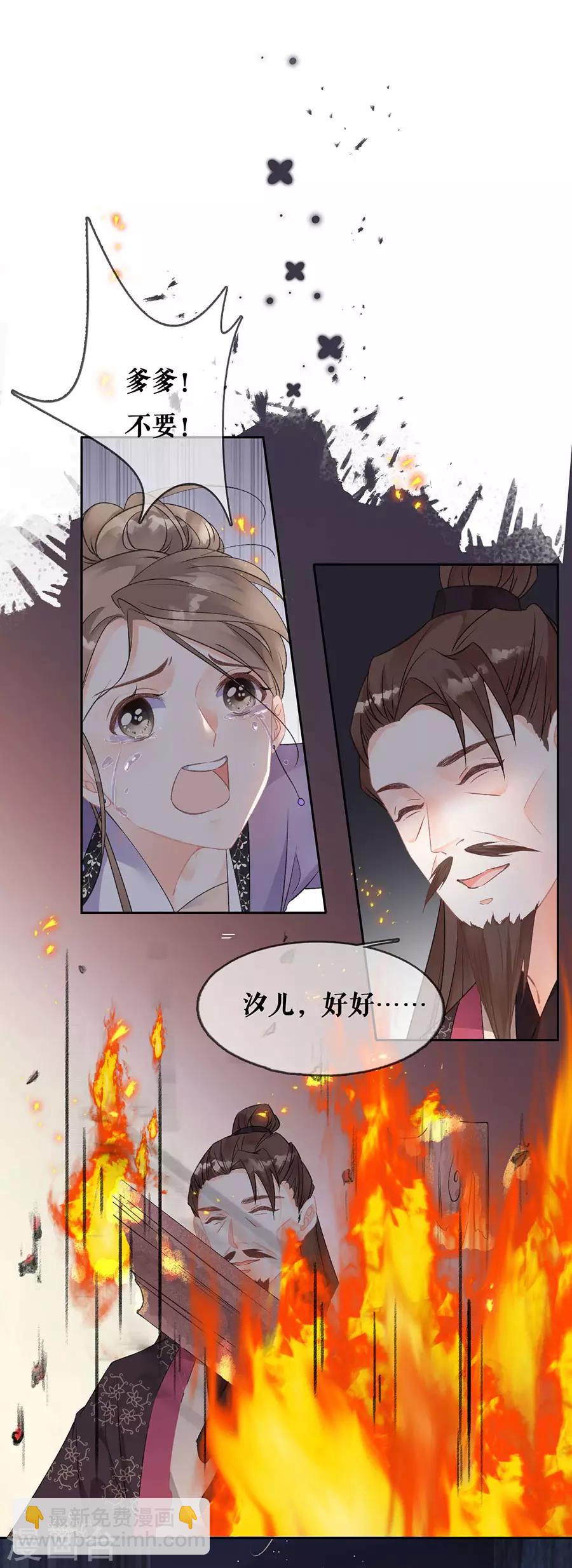 第74话 反将一军11
