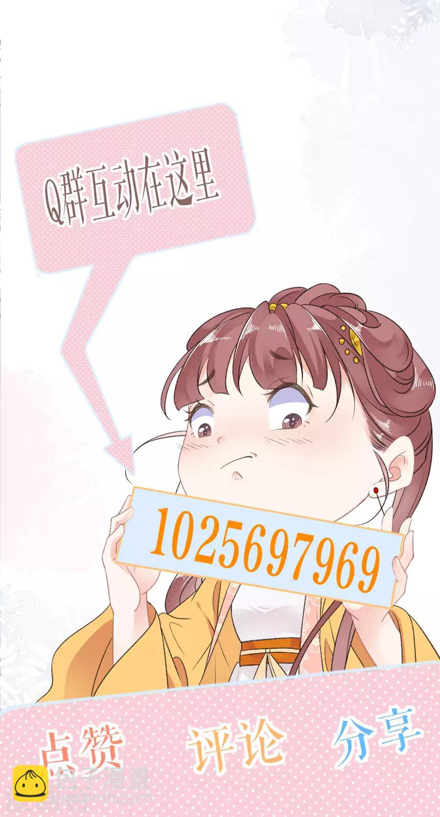 第74话 反将一军22
