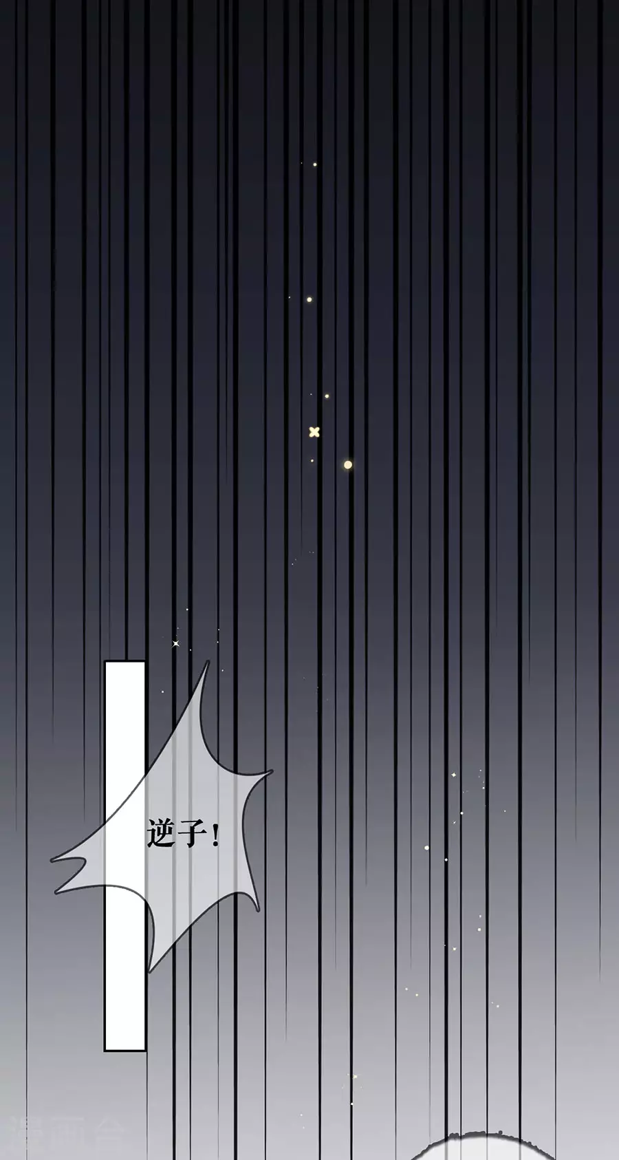 第78话 身世曝光1