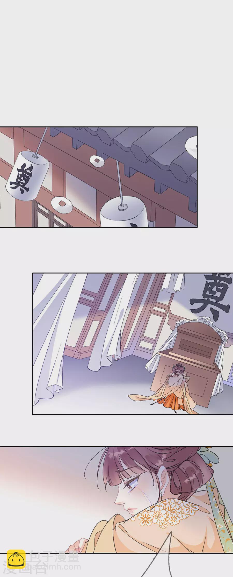 第78话 身世曝光12