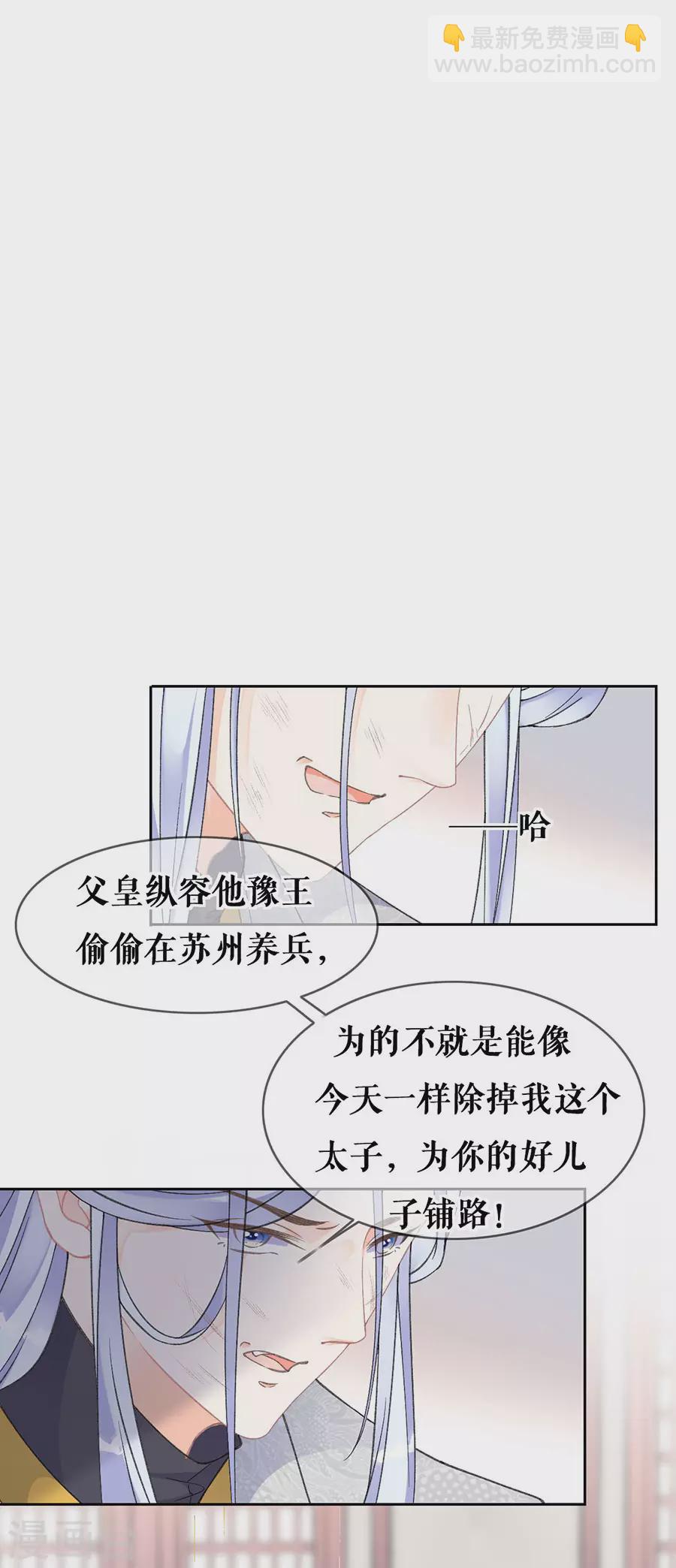 第80话 赢得胜利输了她1