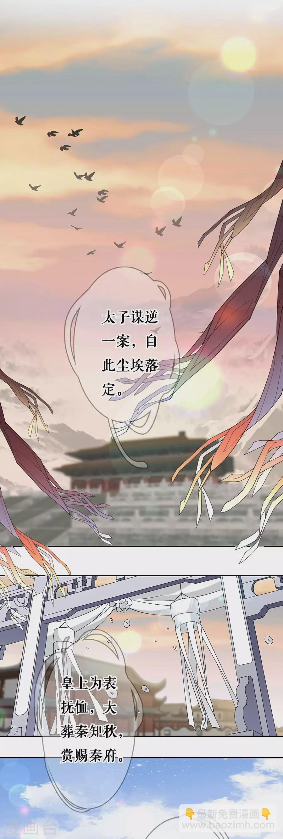 第80话 赢得胜利输了她12
