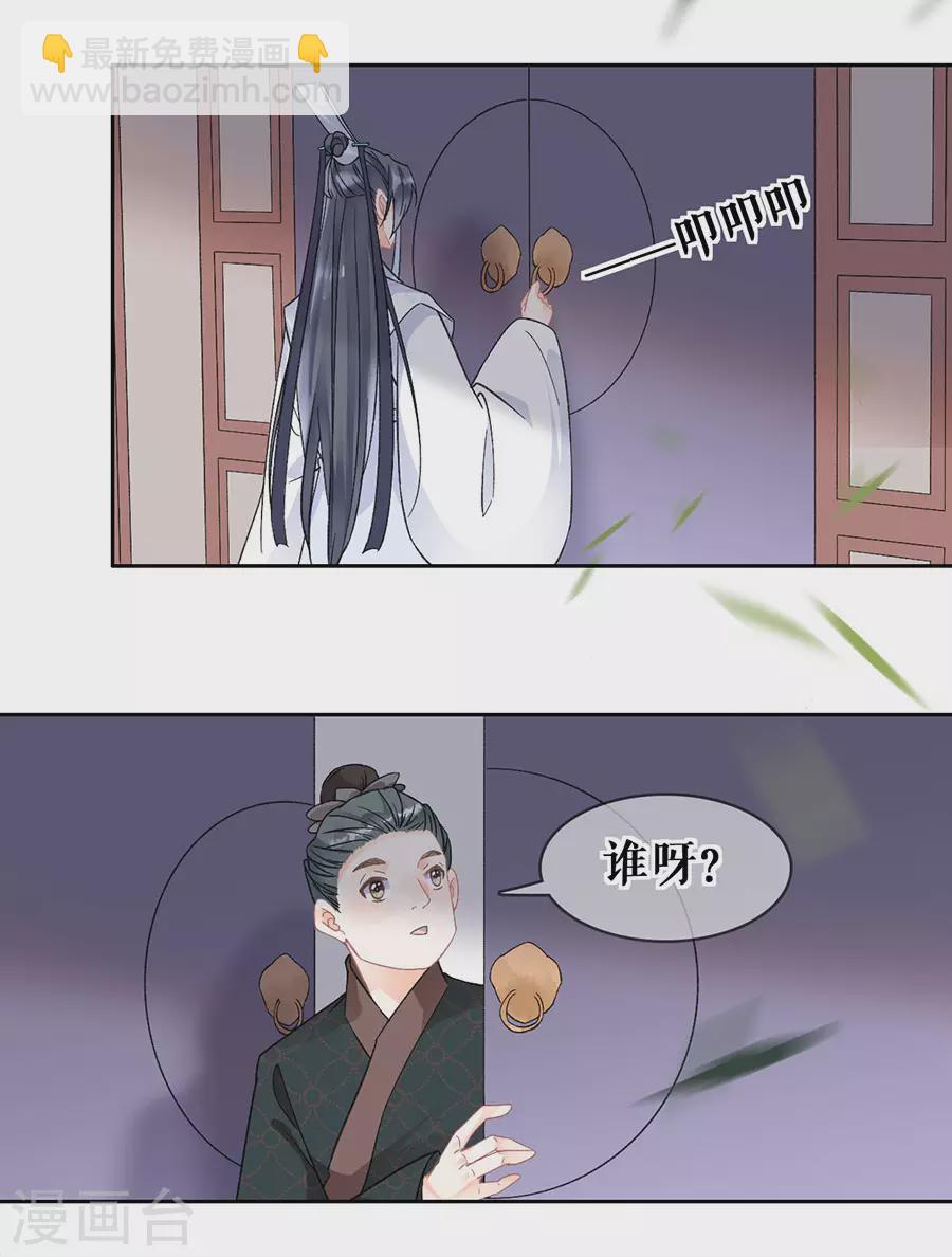 第80话 赢得胜利输了她15