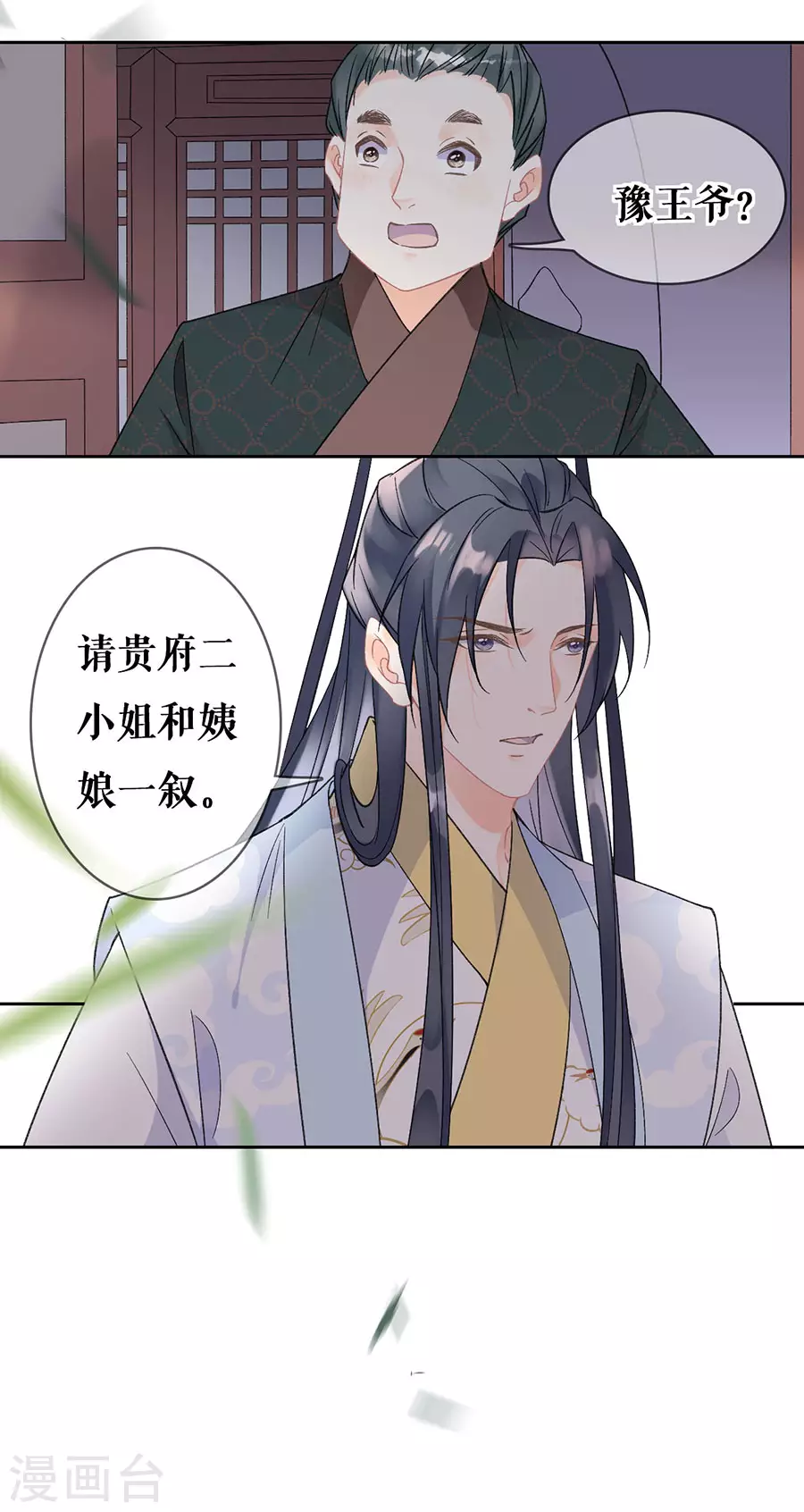 第80话 赢得胜利输了她16