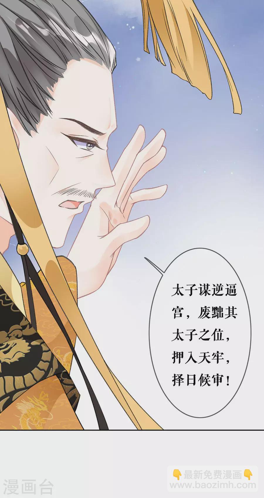 第80话 赢得胜利输了她5