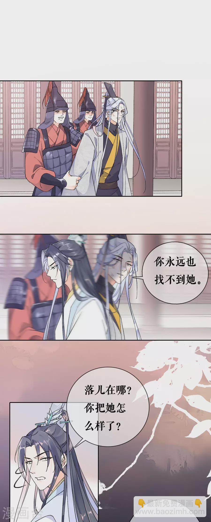 第80话 赢得胜利输了她6