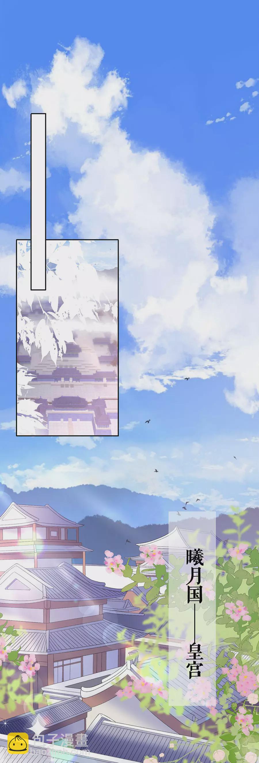 第81话 黎桑落10