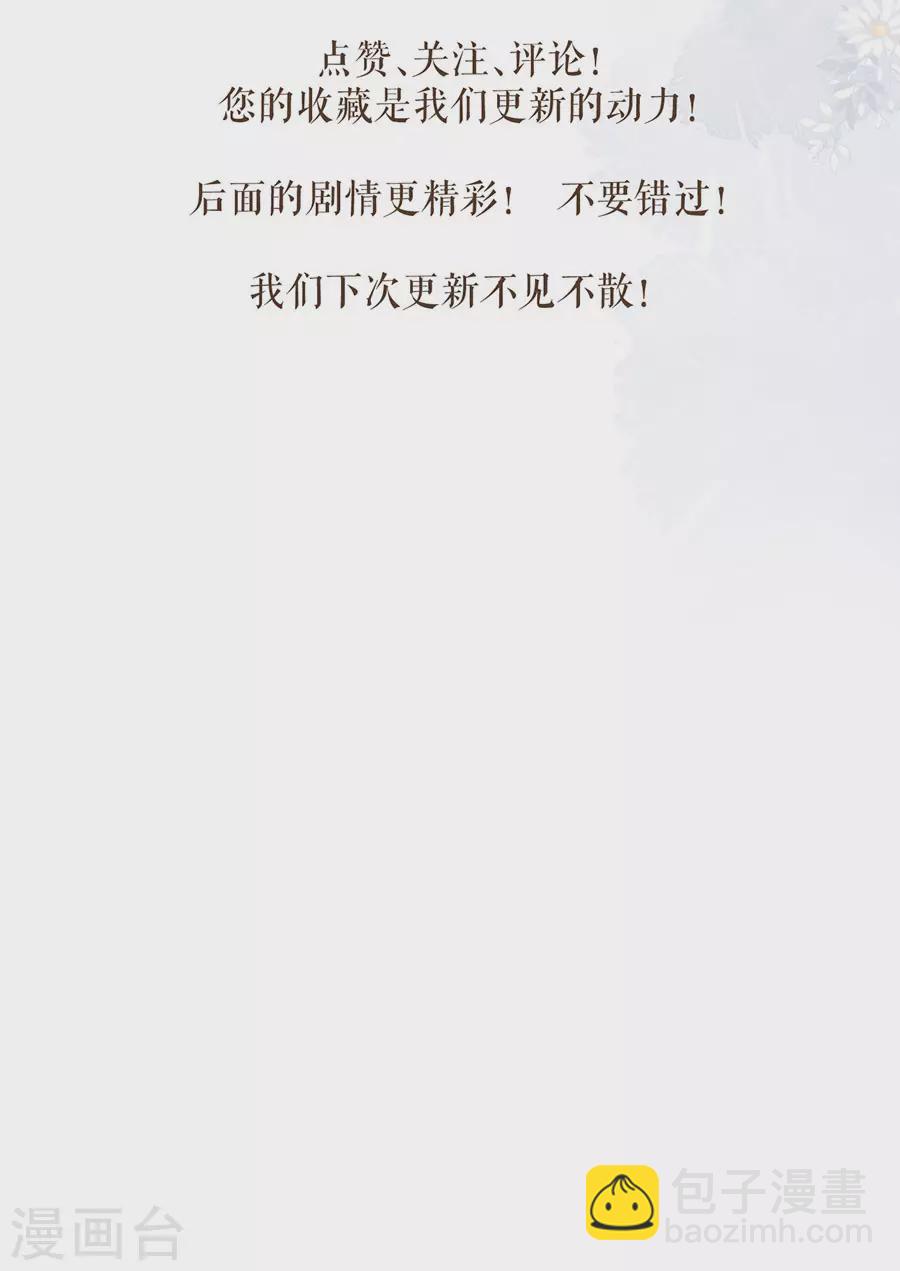 第84话 太子蓝玉18