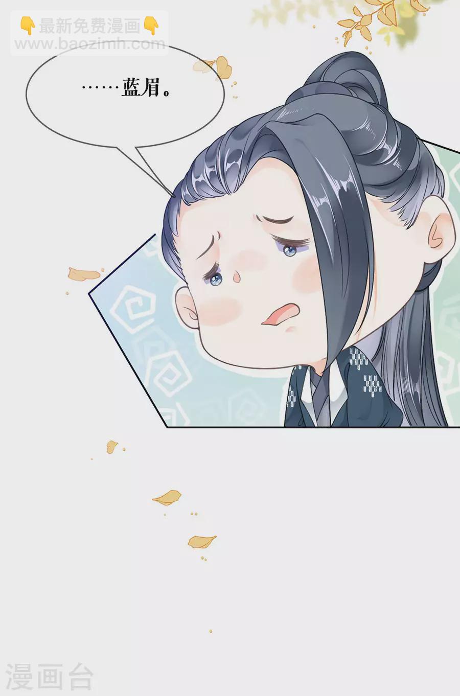 第84话 太子蓝玉6