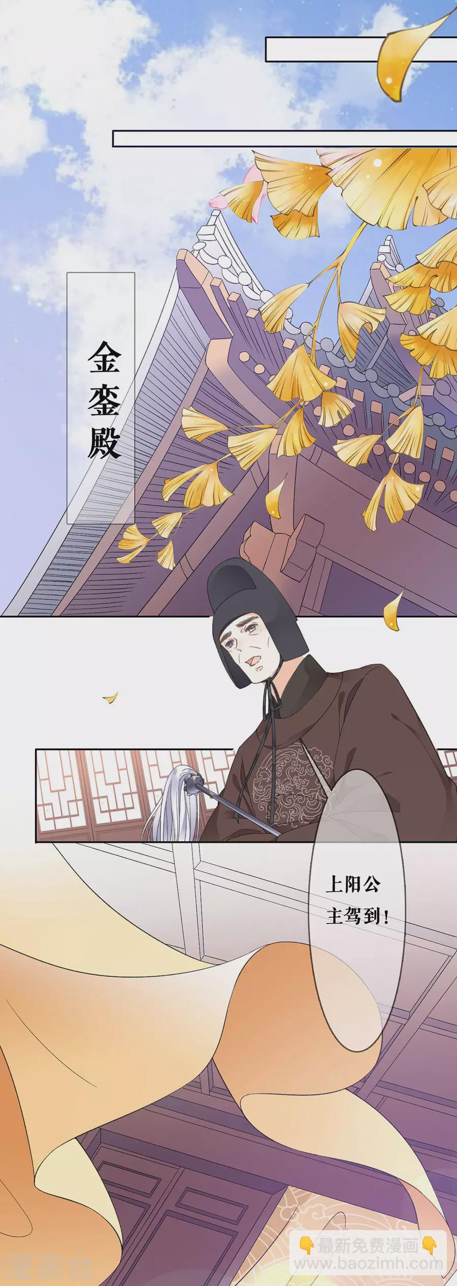 第86话 重逢10