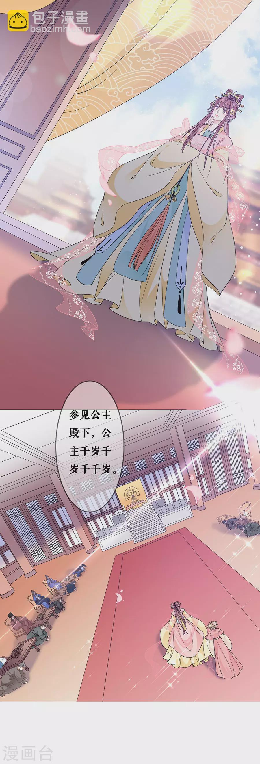 第86话 重逢11