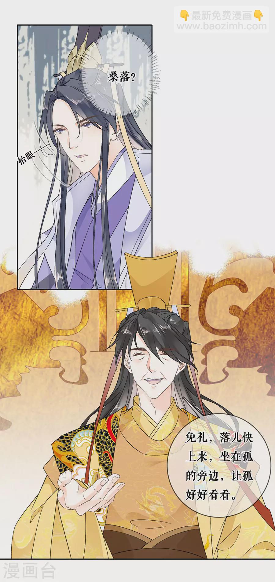 第86话 重逢13