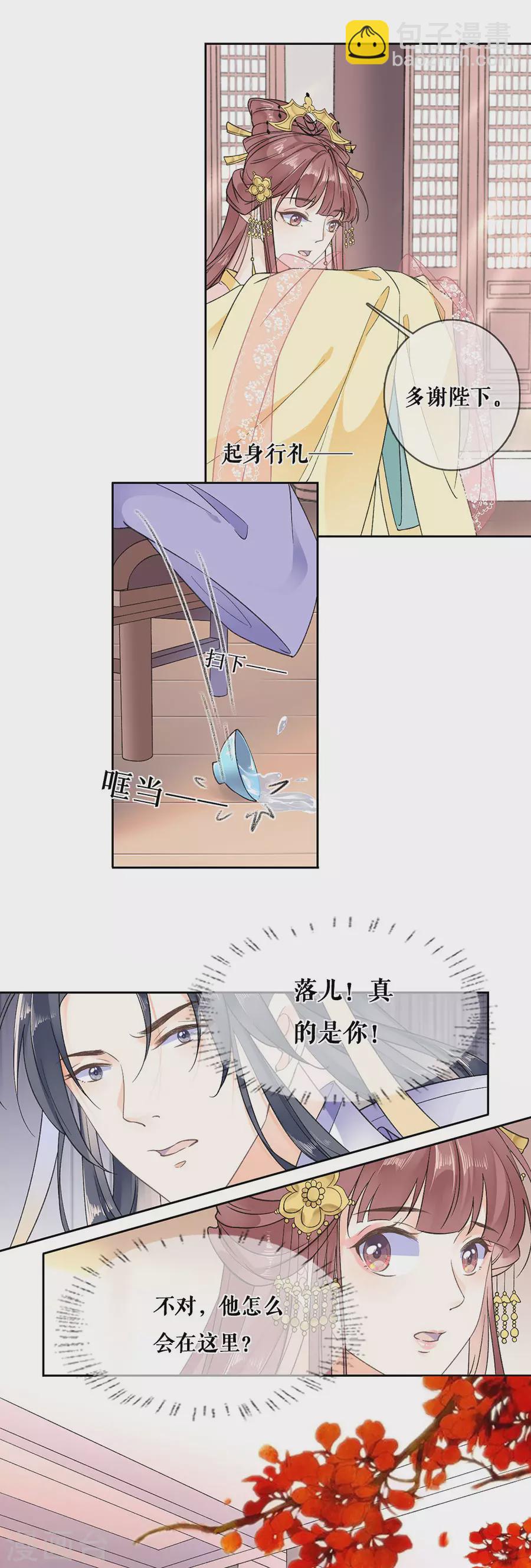 第86话 重逢14