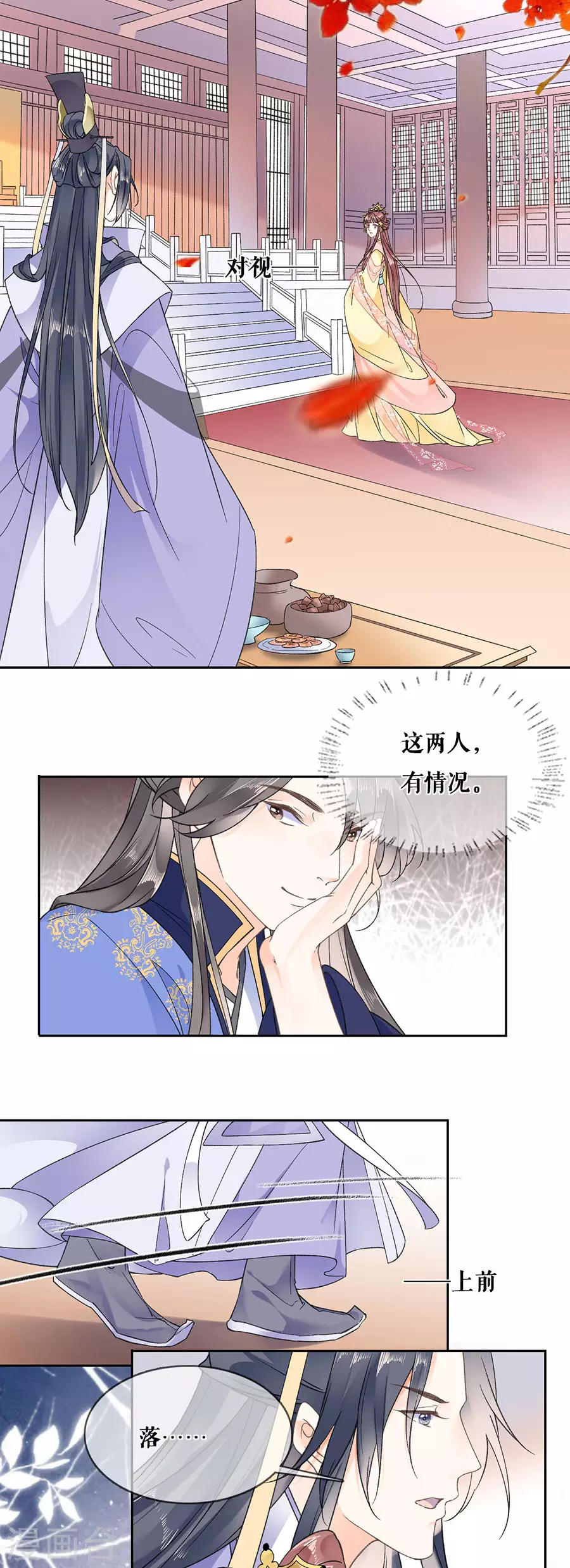 第86话 重逢15