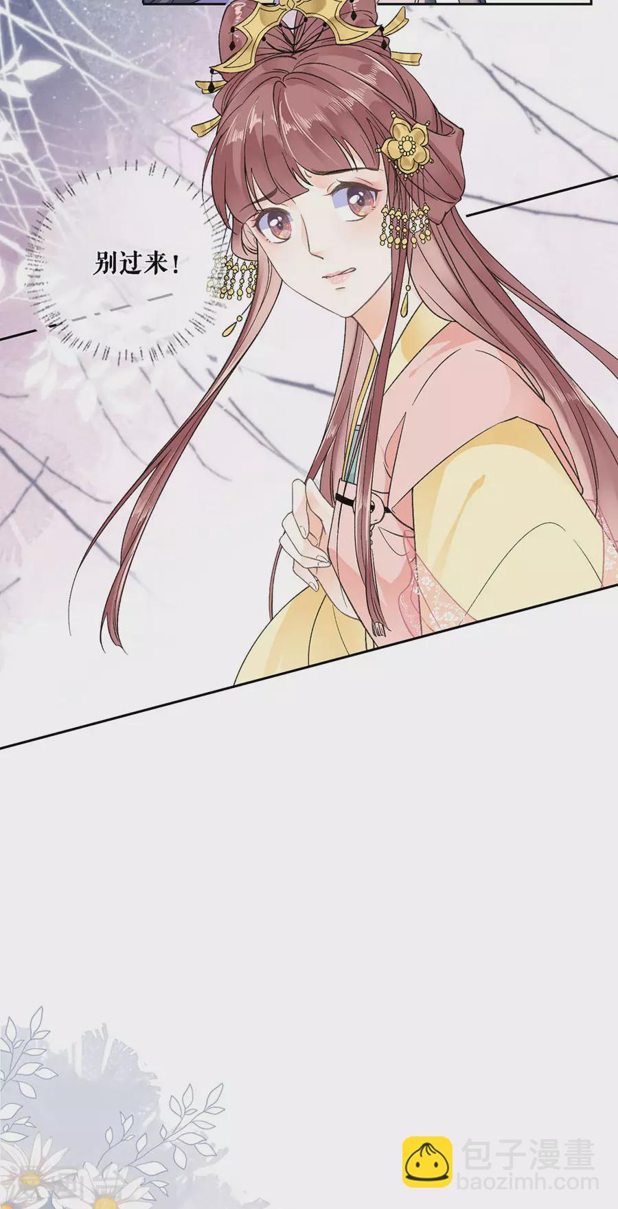 第86话 重逢16