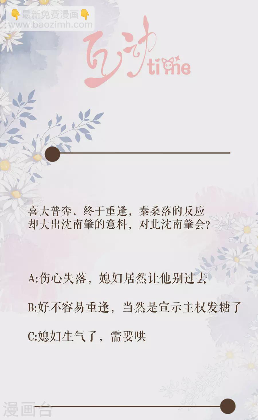 第86话 重逢17