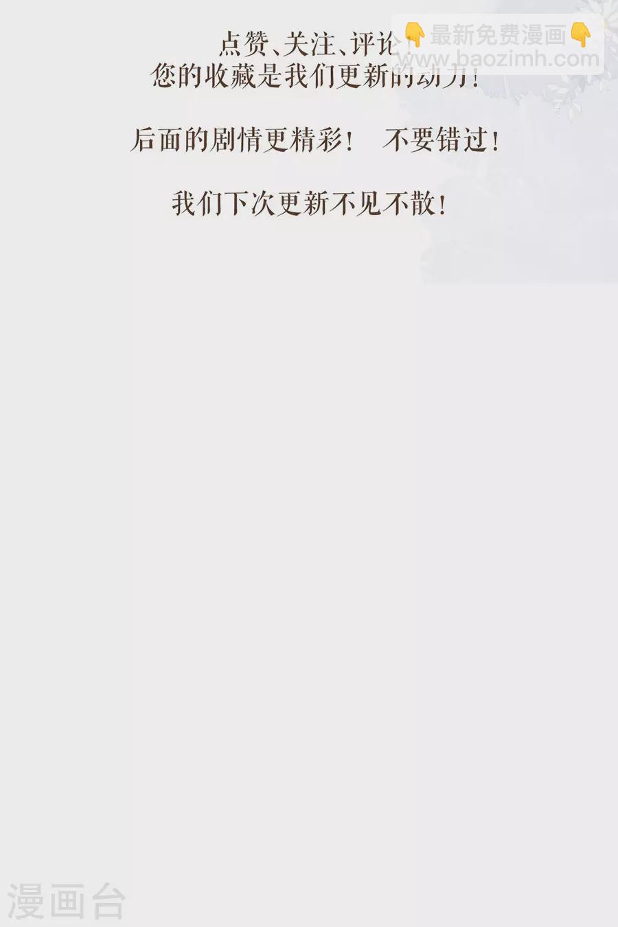 第86话 重逢18