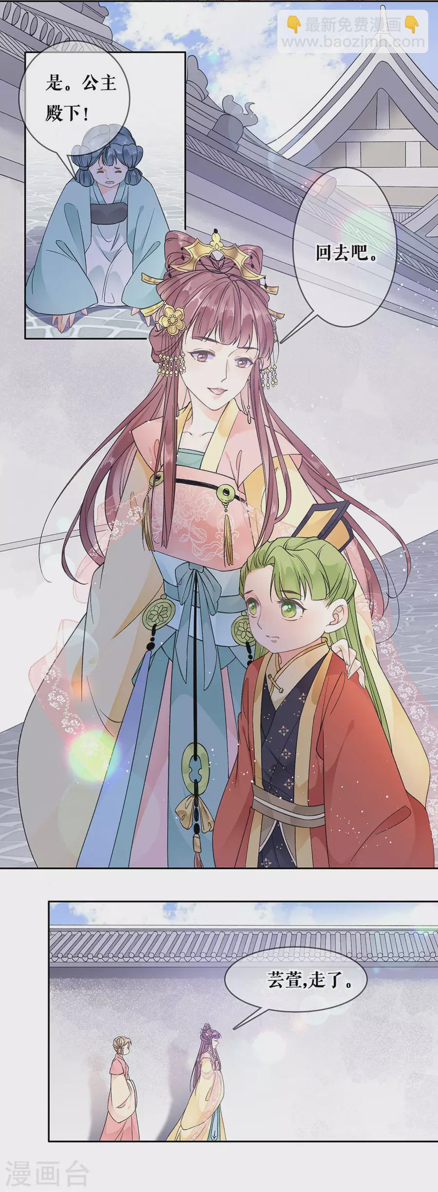 第86话 重逢4